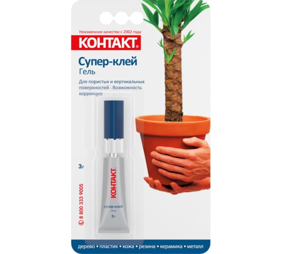 Супер-клей "Контакт" гель 3гр бл. КМ480-Б03ГЛ шоу-бокс
