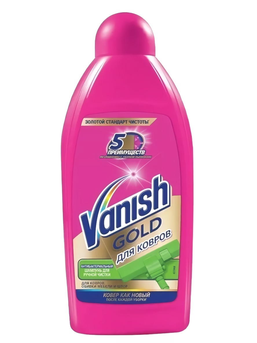 Vanish Gold шампунь для ковров антибактериальный 450мл