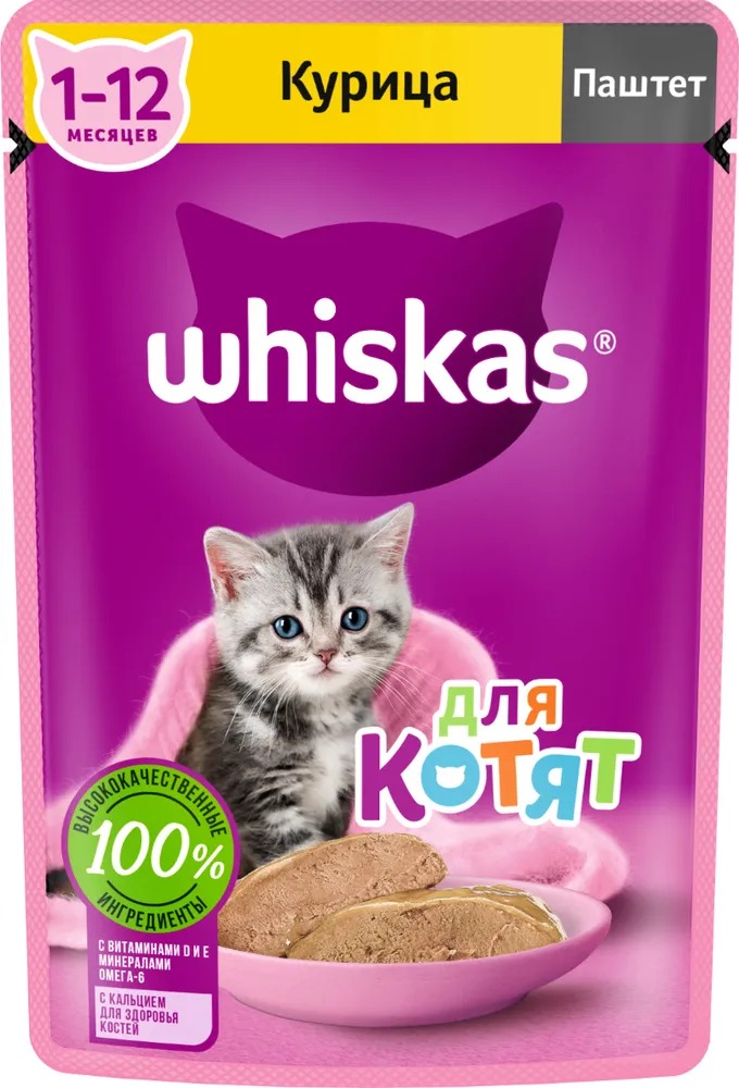Whiskas влажный д/котят паштет с курицей 75/85гр м/уп