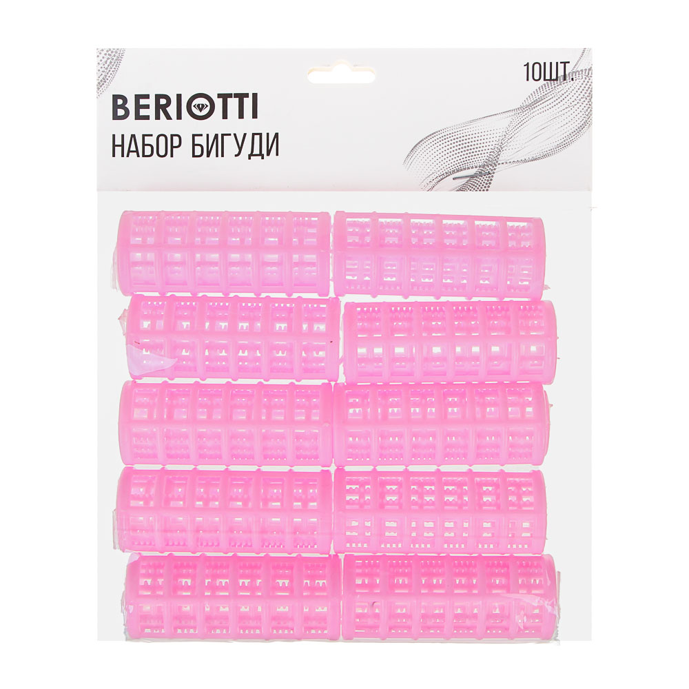 BERIOTTI Набор бигуди 10штТА-021