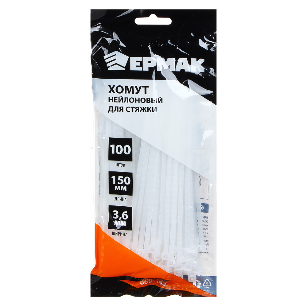 Ермак Хомут нейлоновый для стяжки белый 100шт