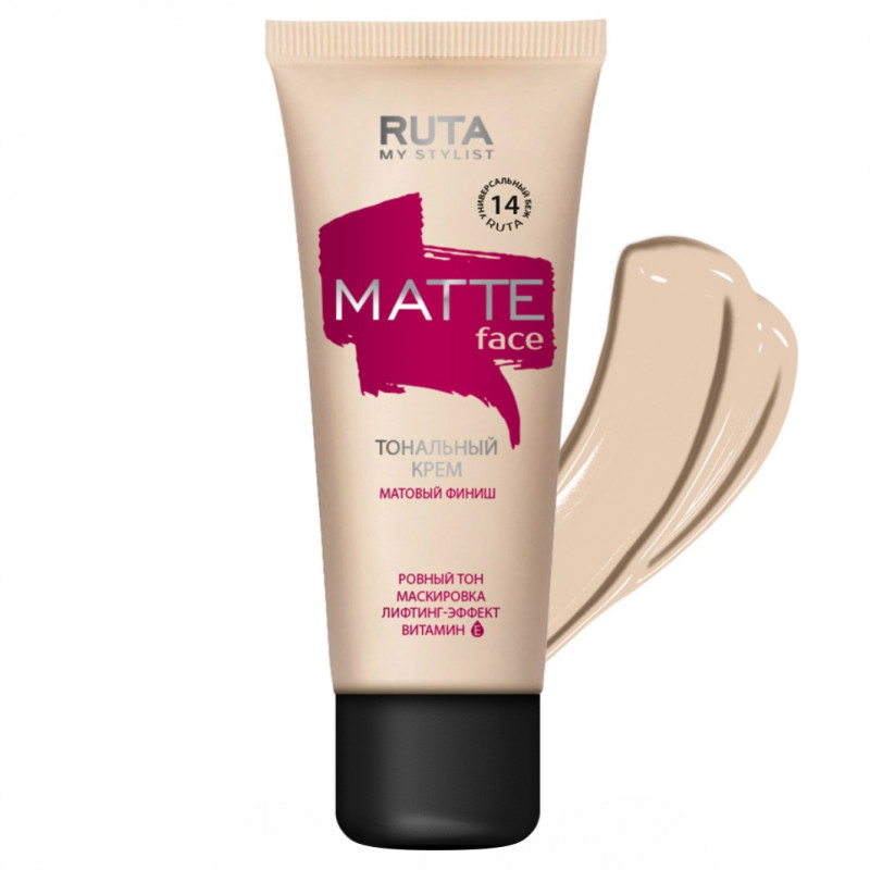 Тональный крем матирующий Matte Face 32мл (14, универсальный беж)