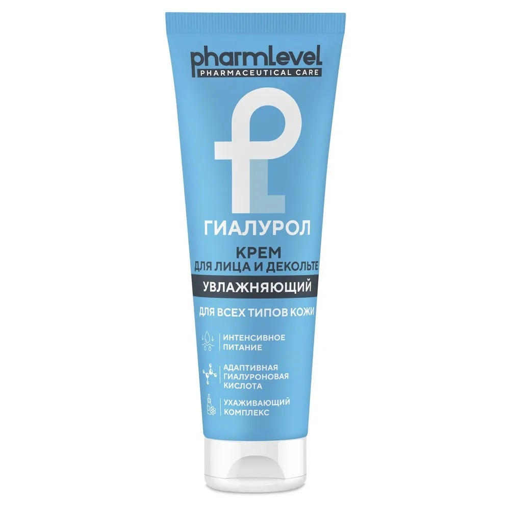Крем для лица и декольте с гиалуроновой кислотой Гиалурол  75мл