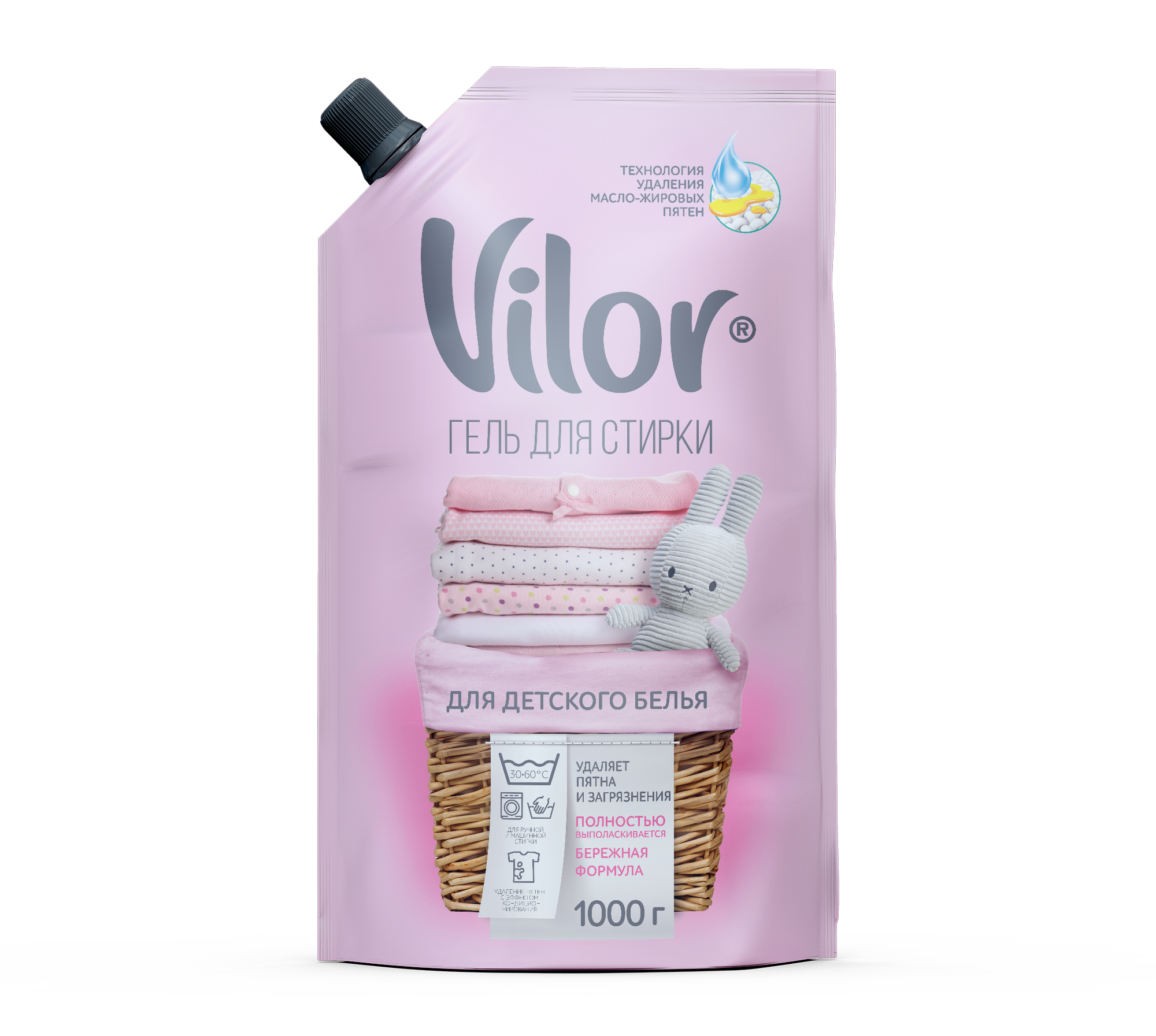 Vilor средство для стирки детского белья 1000гр