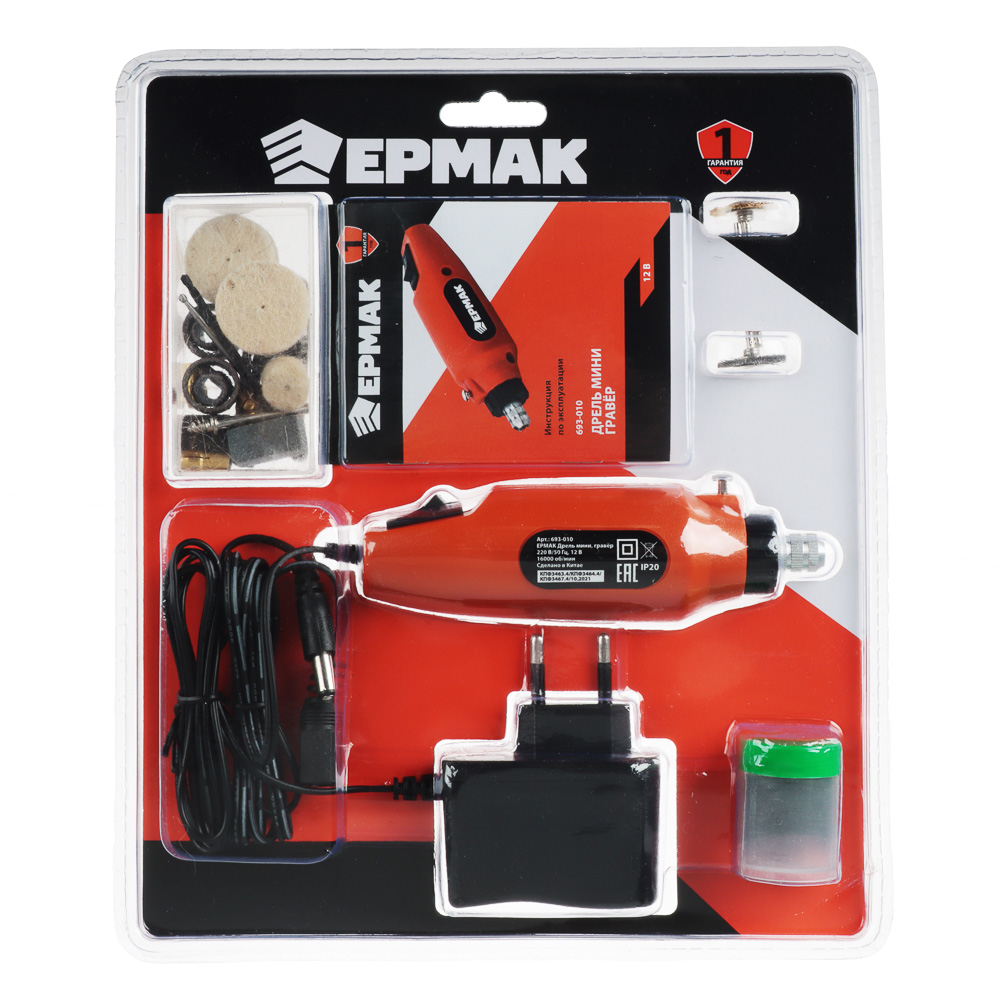 ЕРМАК Дрель мини 12В