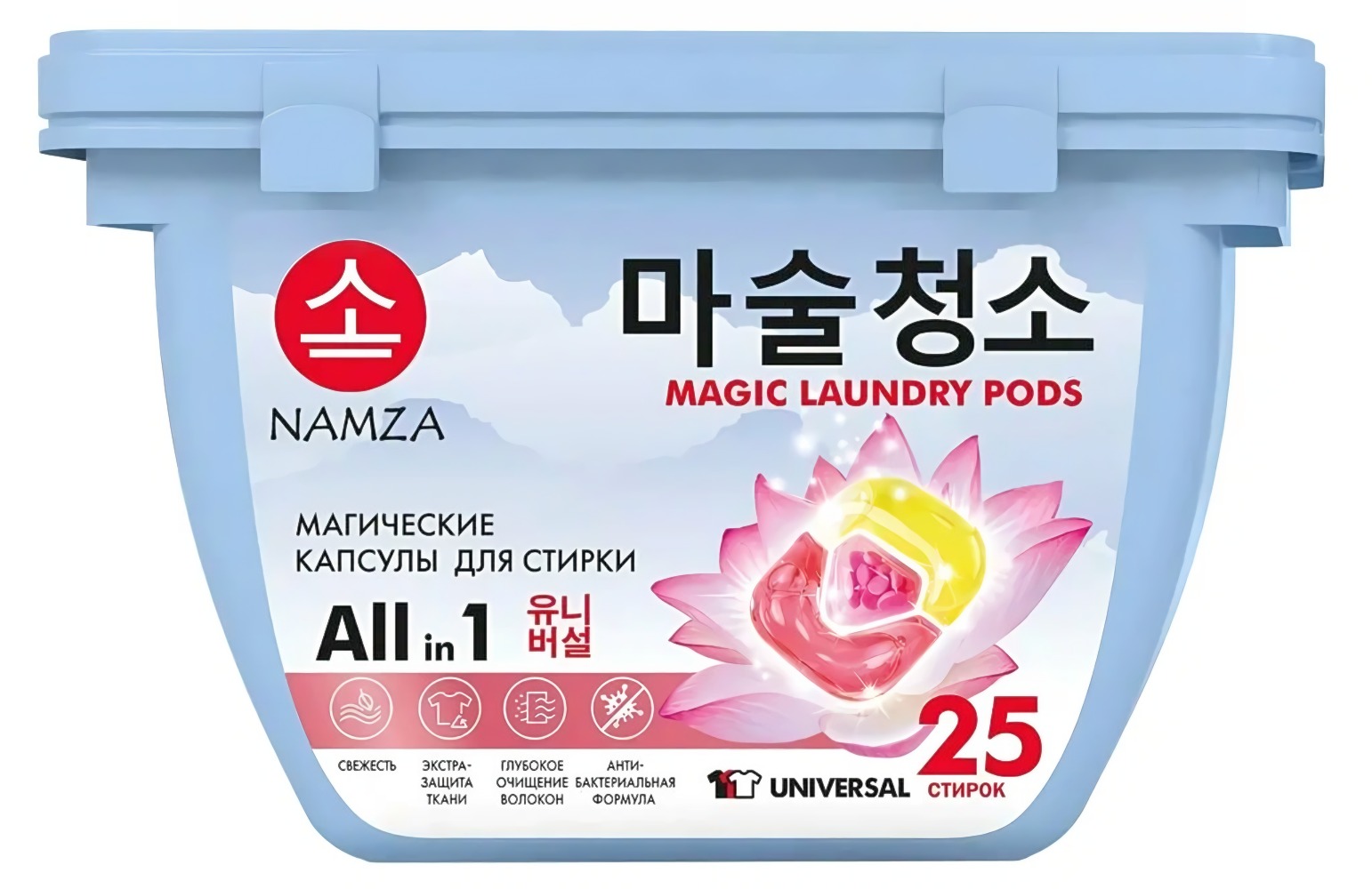 Namza  Средство для стирки жидкое в растворимых капсулах универсальное 25 шт 