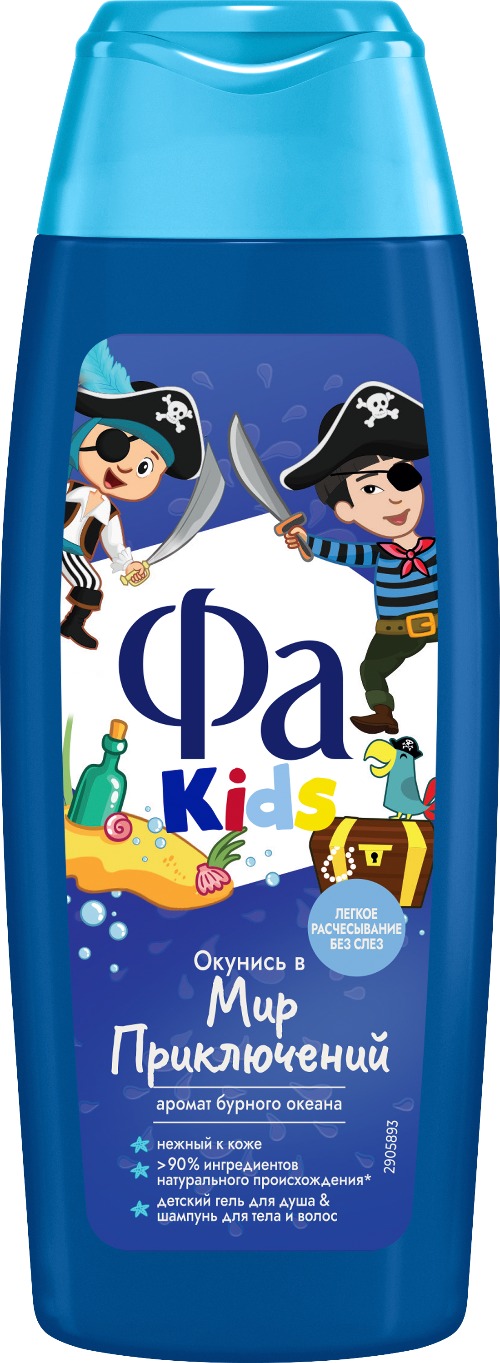 Fa Kids гель для душа Храбрый Пират 250мл
