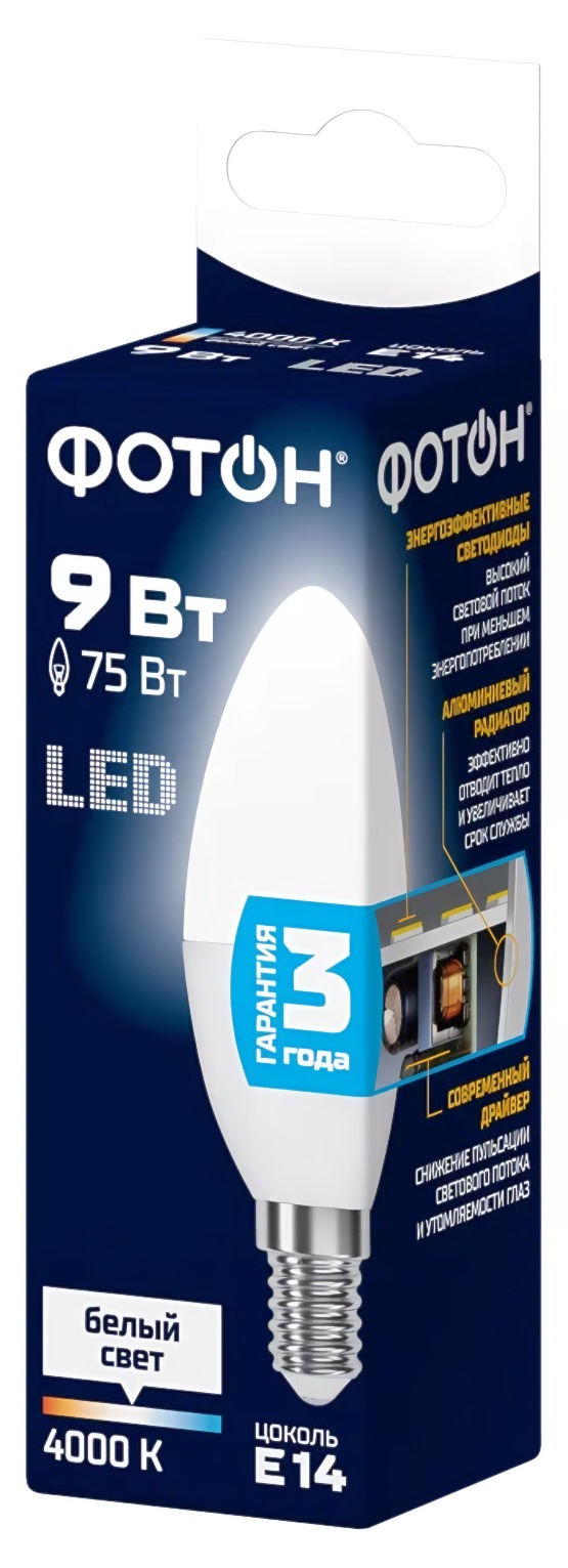 Лампа светодиодная ФОТОН LED B35 9W E14 4000K