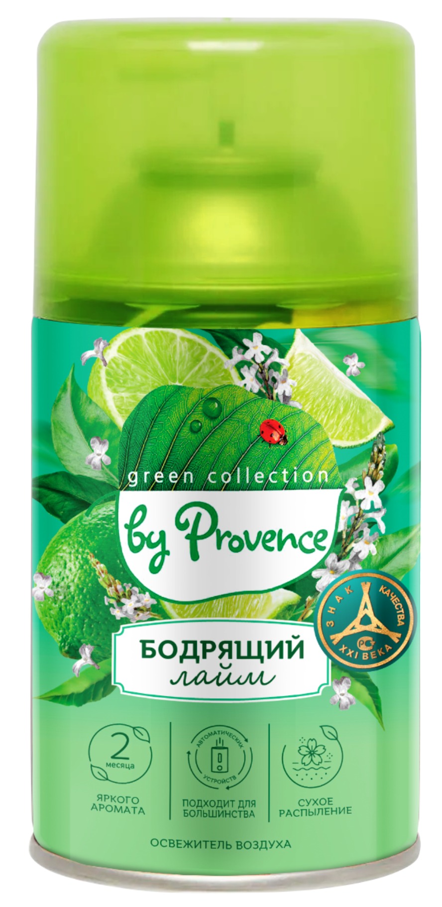 Provance смен.баллон дла автомат.освежителя Зеленая коллекция 250 мл (Бодрящий лайм)