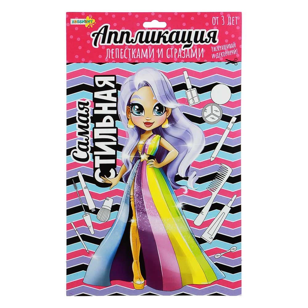 ХОББИХИТ Аппликации лепестками и стразами 21х34см