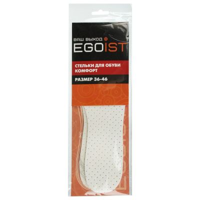 EGOIST Стельки для обуви ,комфорт р-р 36-46 ss022