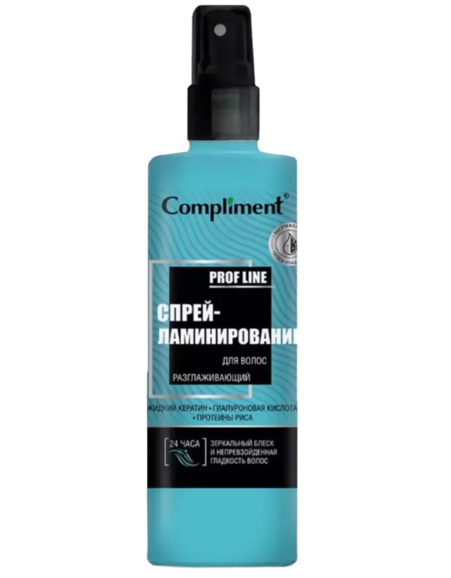 Compliment спрей-ламинирование для волос разглаживающий 200мл