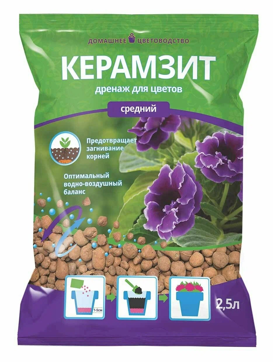 Биомастер керамзит средний  2.5л