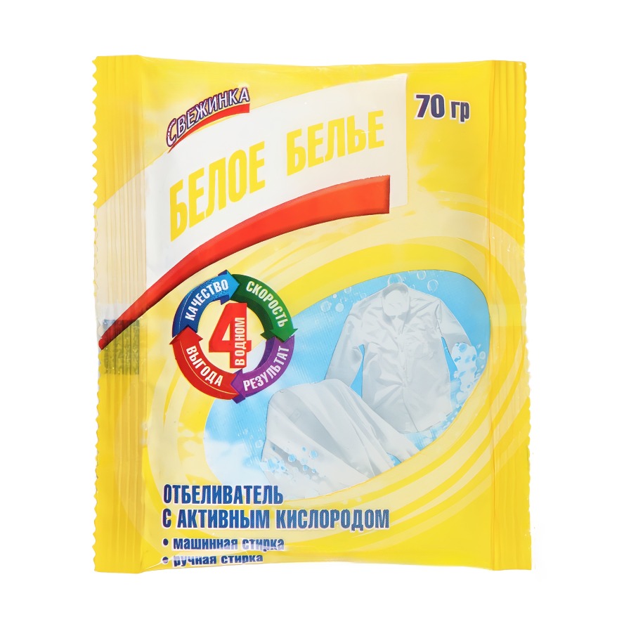 Свежинка отбеливатель с актив.кислородом Белое Белье 70гр