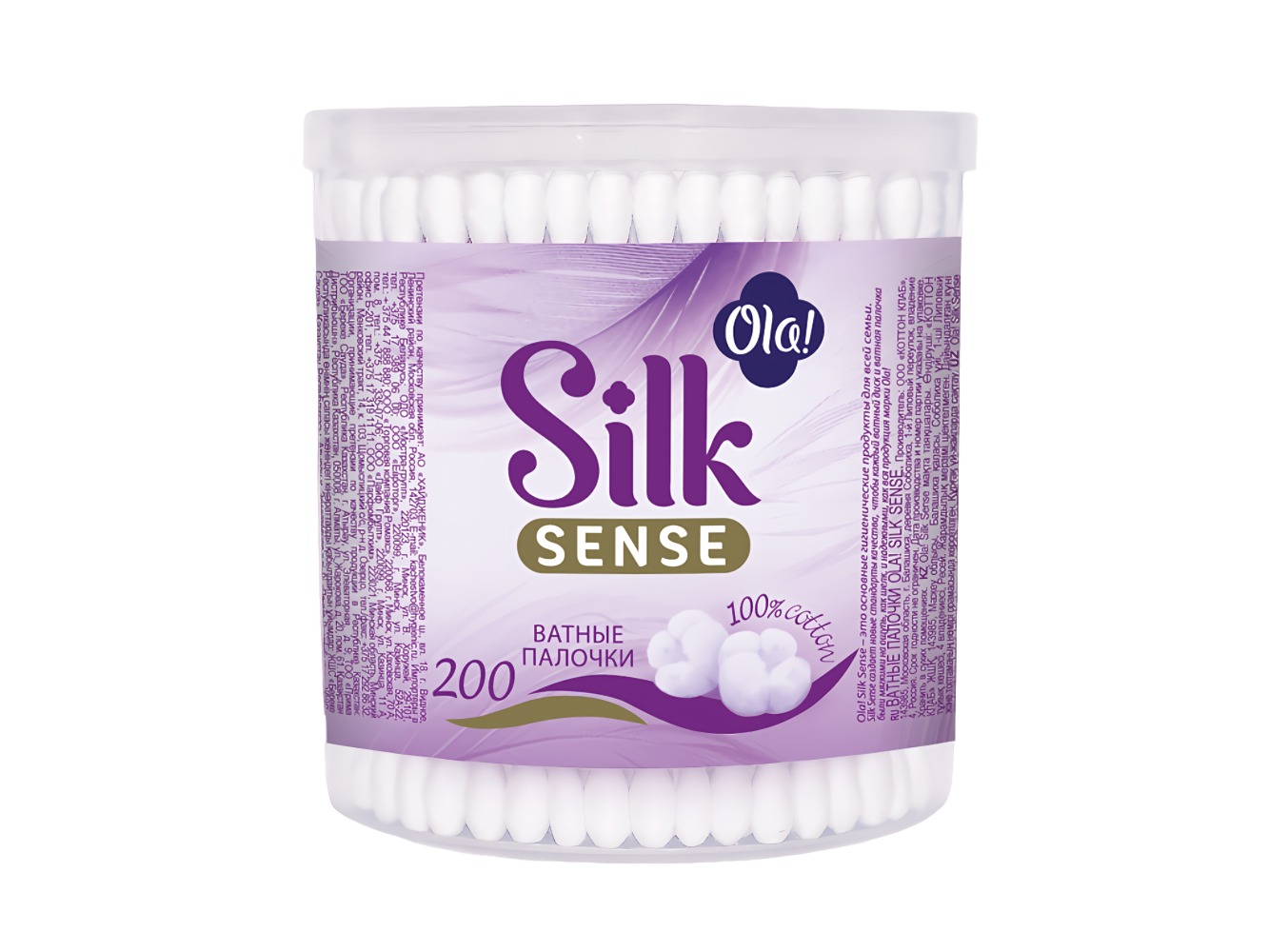 Ola ватные палочки банка Silk Sense 200шт