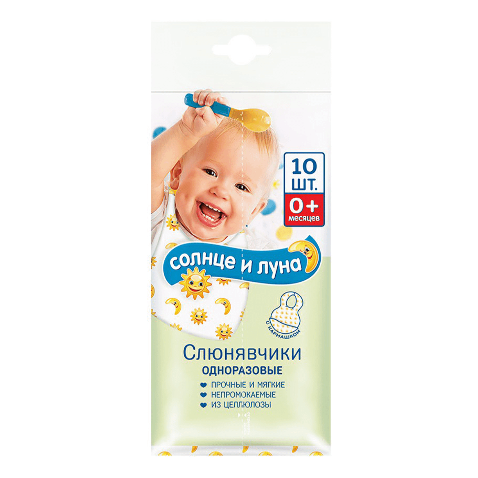 Aura слюнявчики одноразовые 10шт п/эт пакет Солнце+луна