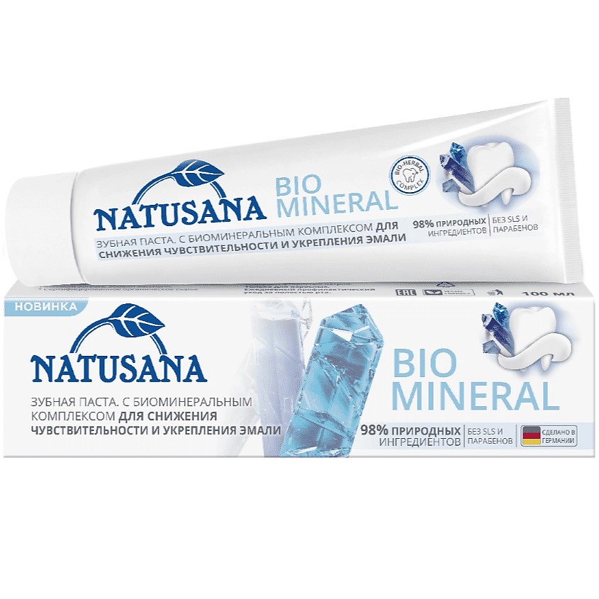 Natusana Bio зубная паста Mineral 100мл
