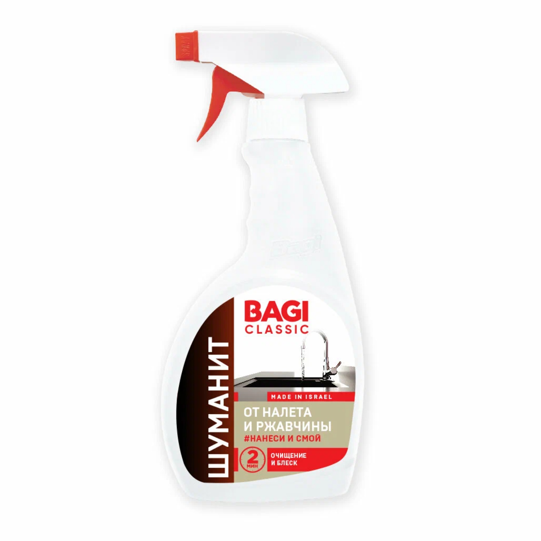 Шуманит от налета и ржавчины 400мл