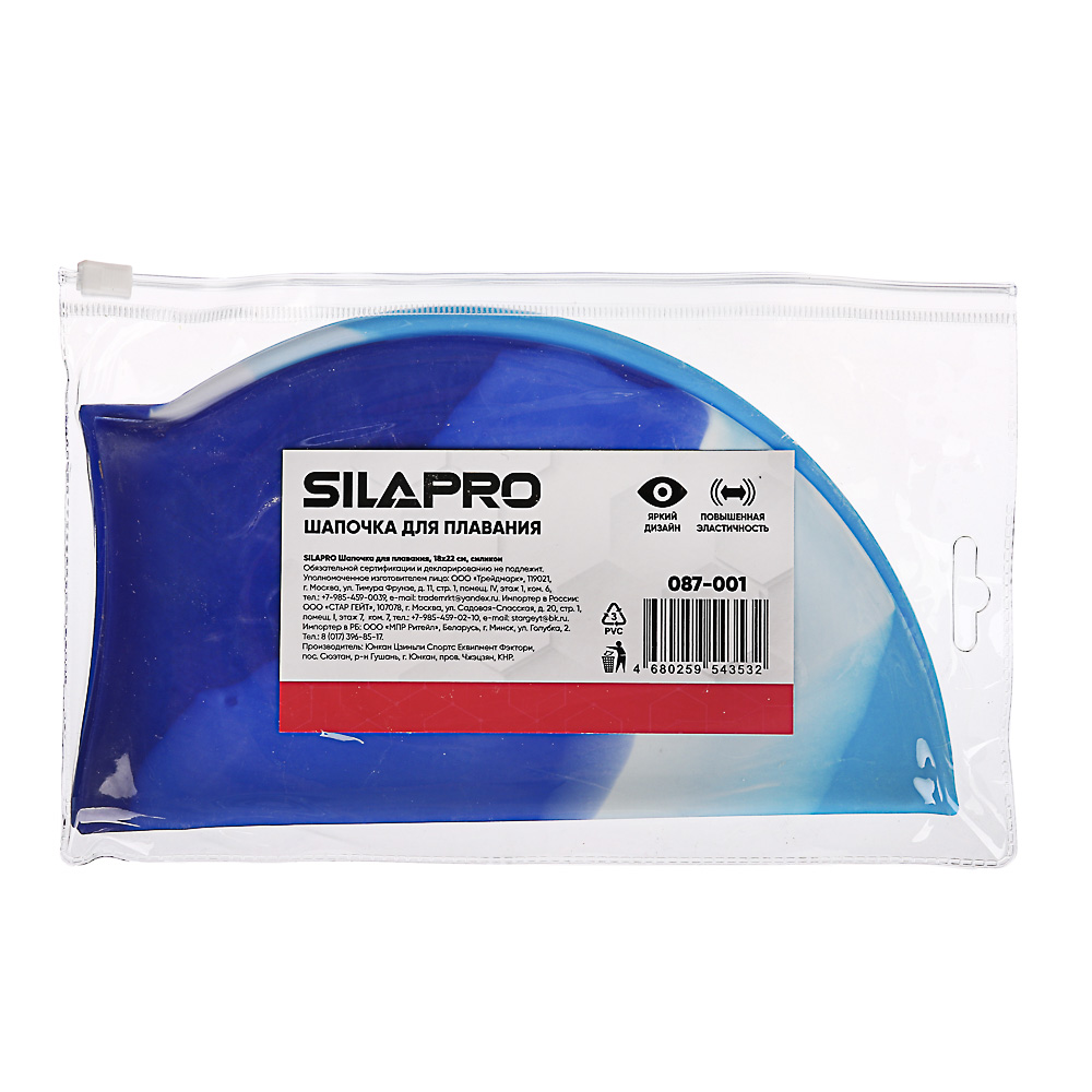 SILAPRO Шапочка для плавания 087-001