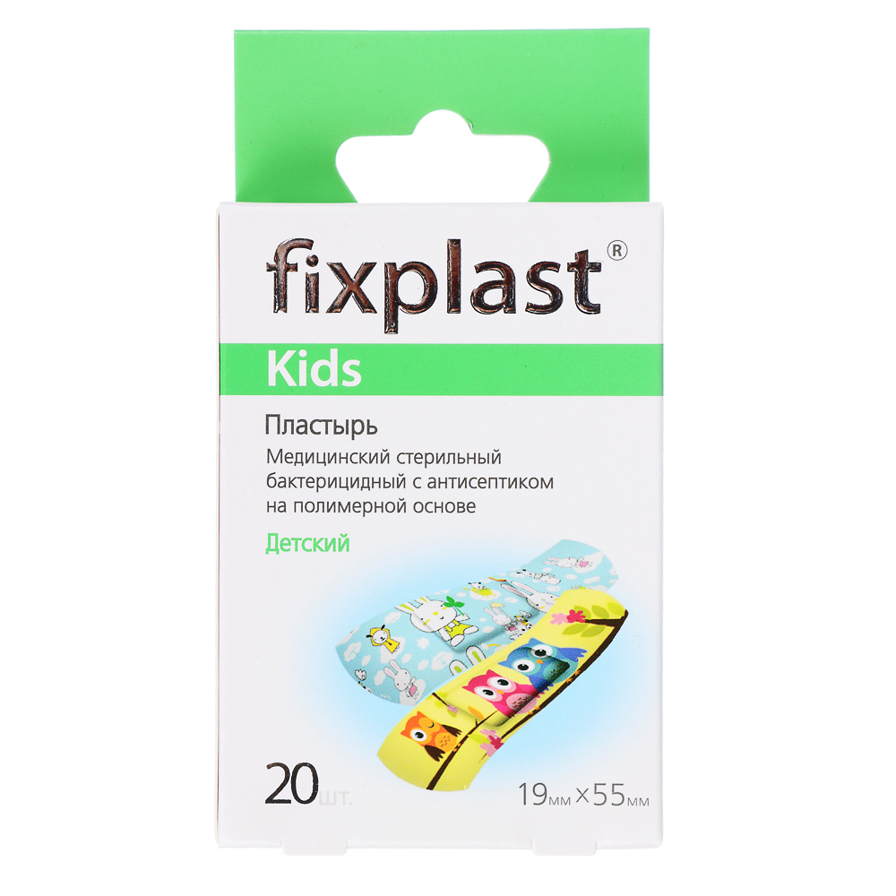 Лейкопластырь бактерицидный "Детский" №20