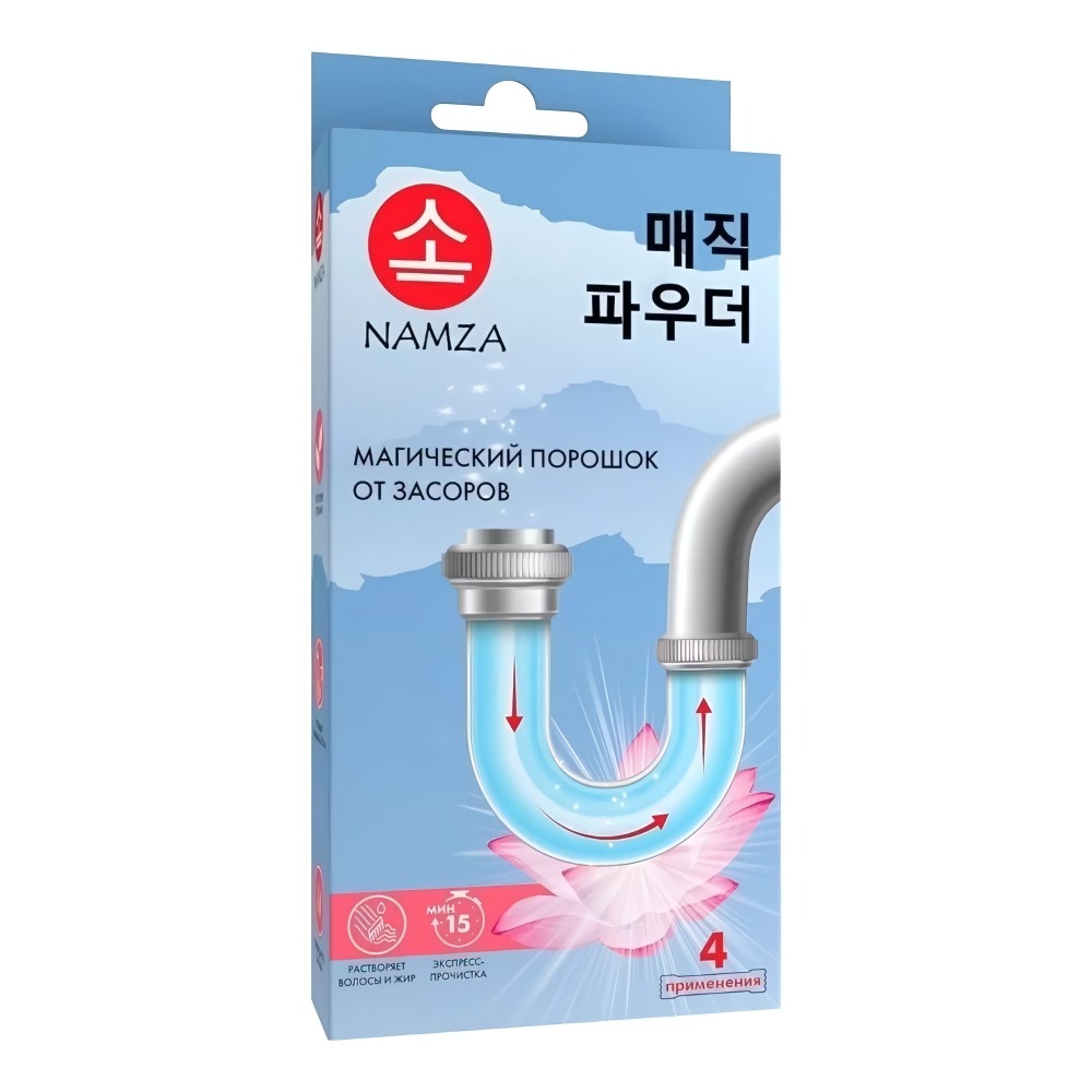 NAMZA Порошок для устранения засоров в канализацион.трубах 4шт*30г