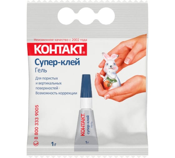 Супер-клей "Контакт" гель 1гр пакет КМ120-П01 ГЛ