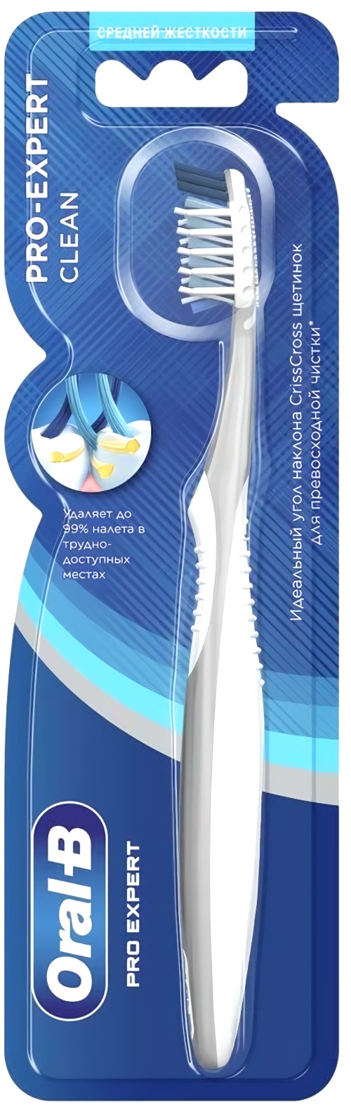 Зубная щётка ProExpert Clinical глубокое очищение 35 средняя 1шт