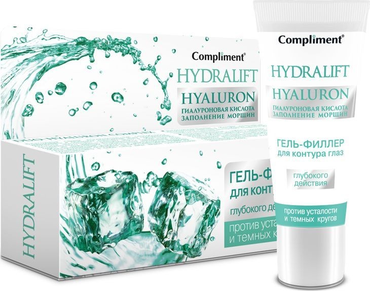Compliment Hydralift Hyaluron гель-филлер для контура глаз глубокого действия 25 мл