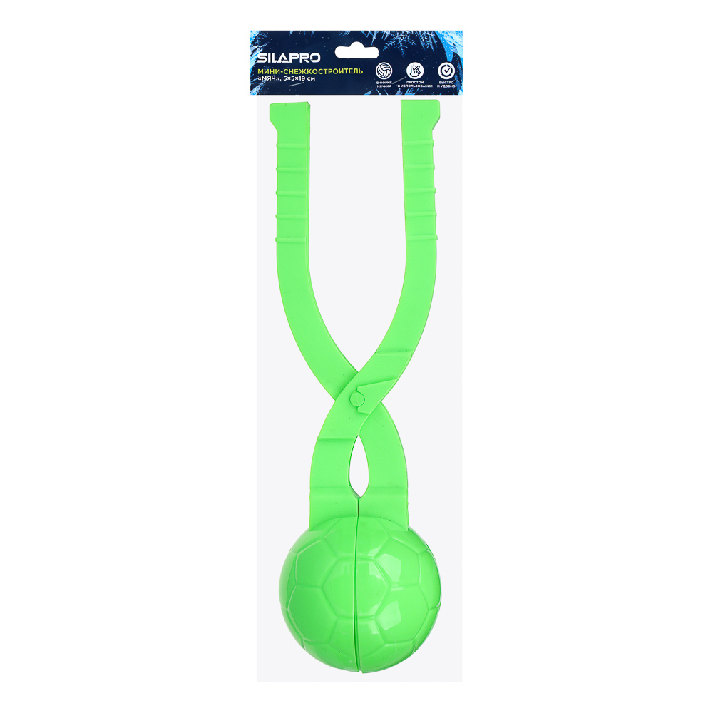 SILAPRO Мини снежкостроитель "Мяч", 5х5х19см, РР, 4 цвета
