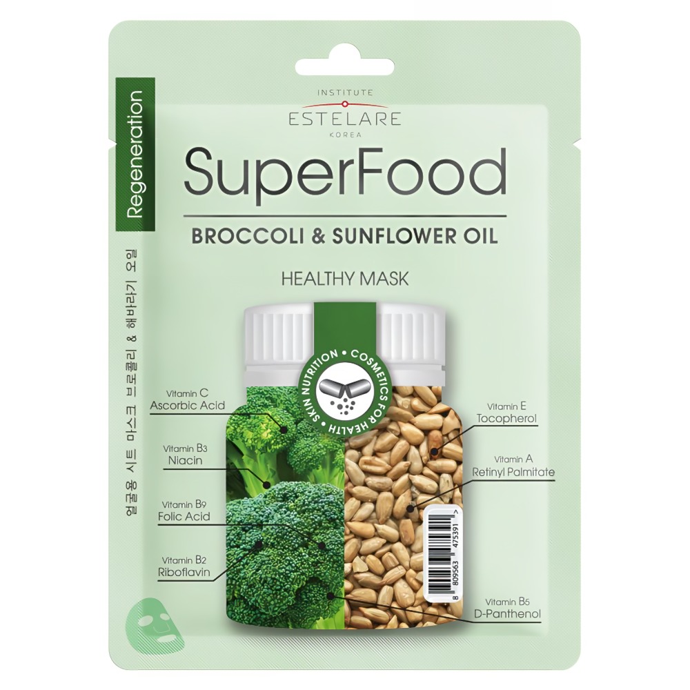 Institute Estelare SUPERFOOD Брокколи и Масло подсолнуха Тканевая маска для лица 25 г