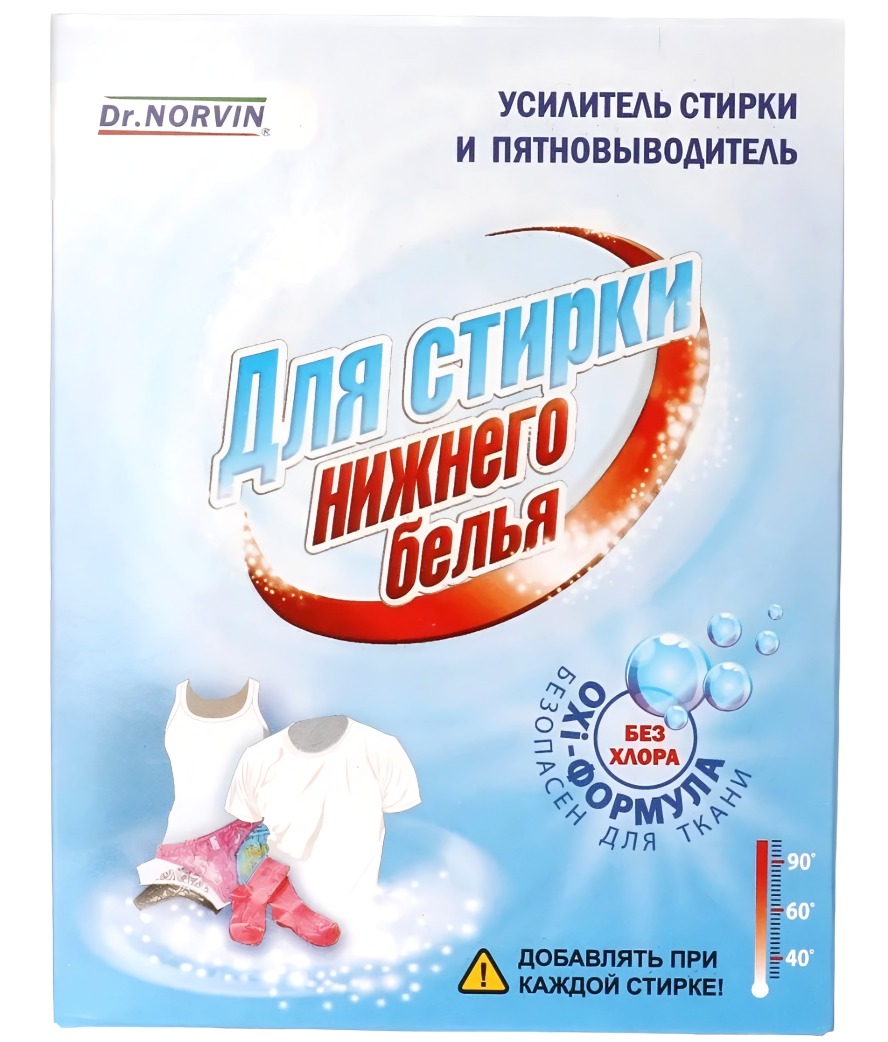 Dr.Norvin усилитель и пятновыводитель для стирки нижнего белья 300гр