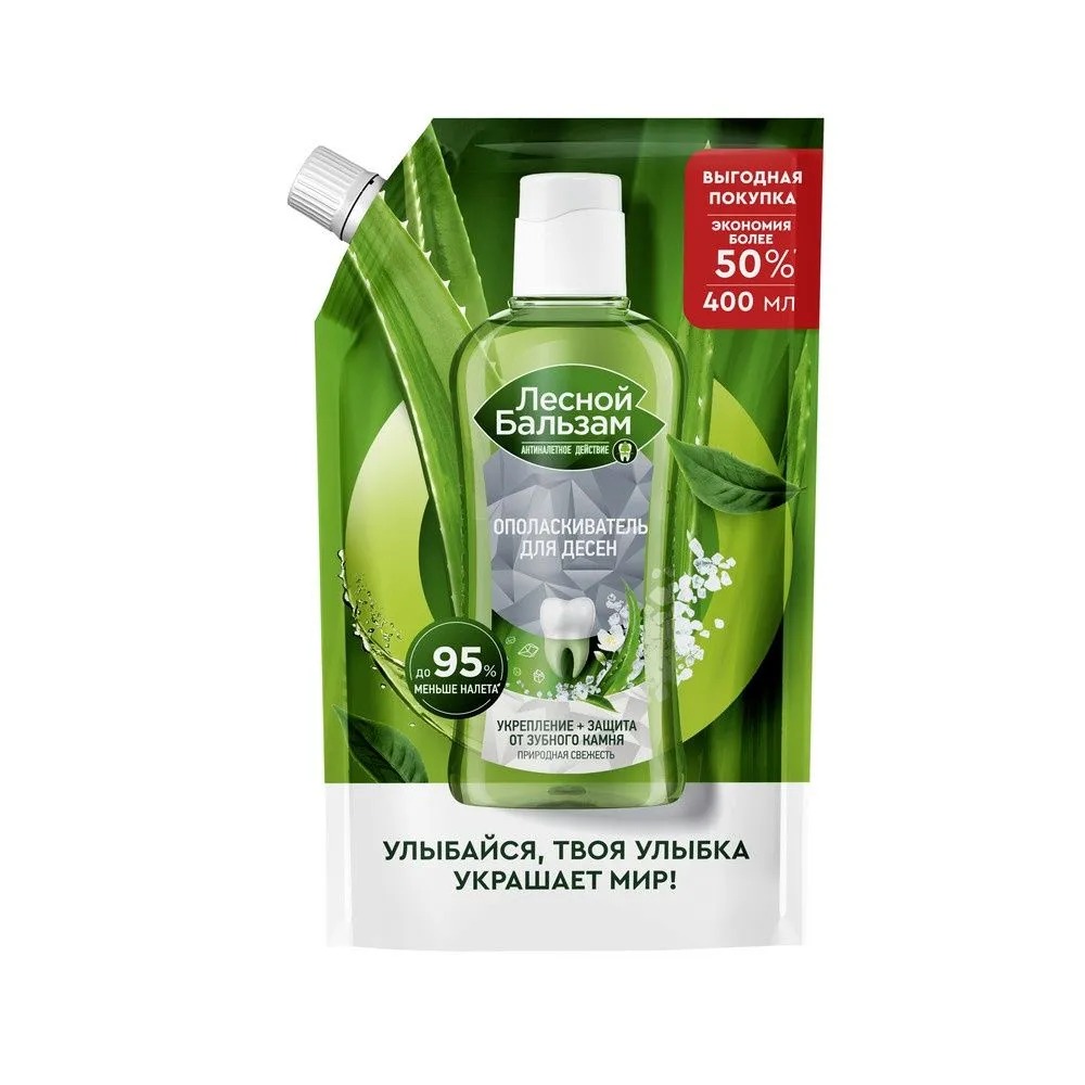 Лесной бальзам ополаскиватель для десен Природная свежесть дой-пак 400мл