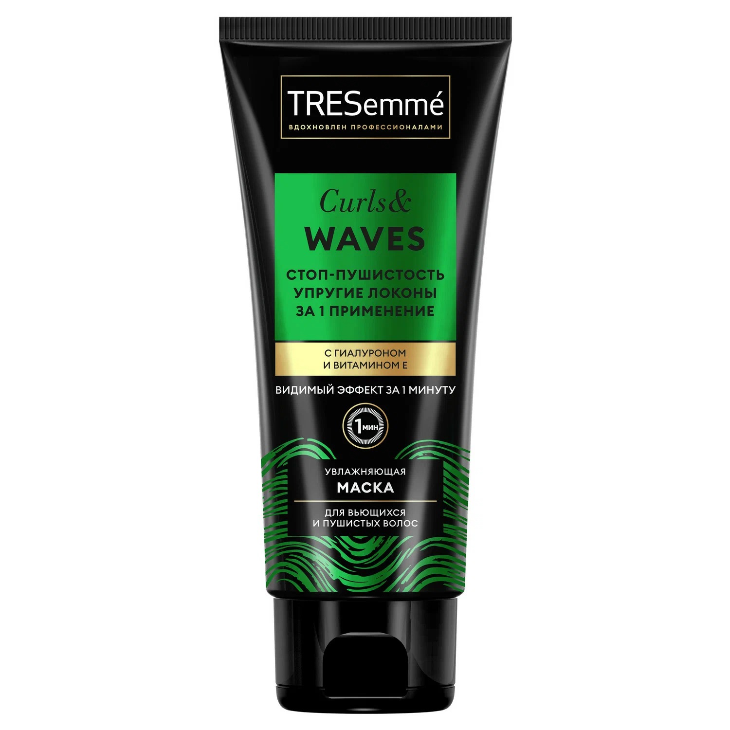 Tresemme маска для вьющихся и пушистых волос Curls Waves 200мл