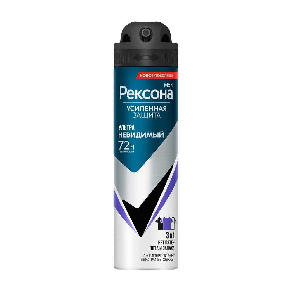 Rexona антиперспирант аэрозоль мужской Ультраневидимая защита 150мл