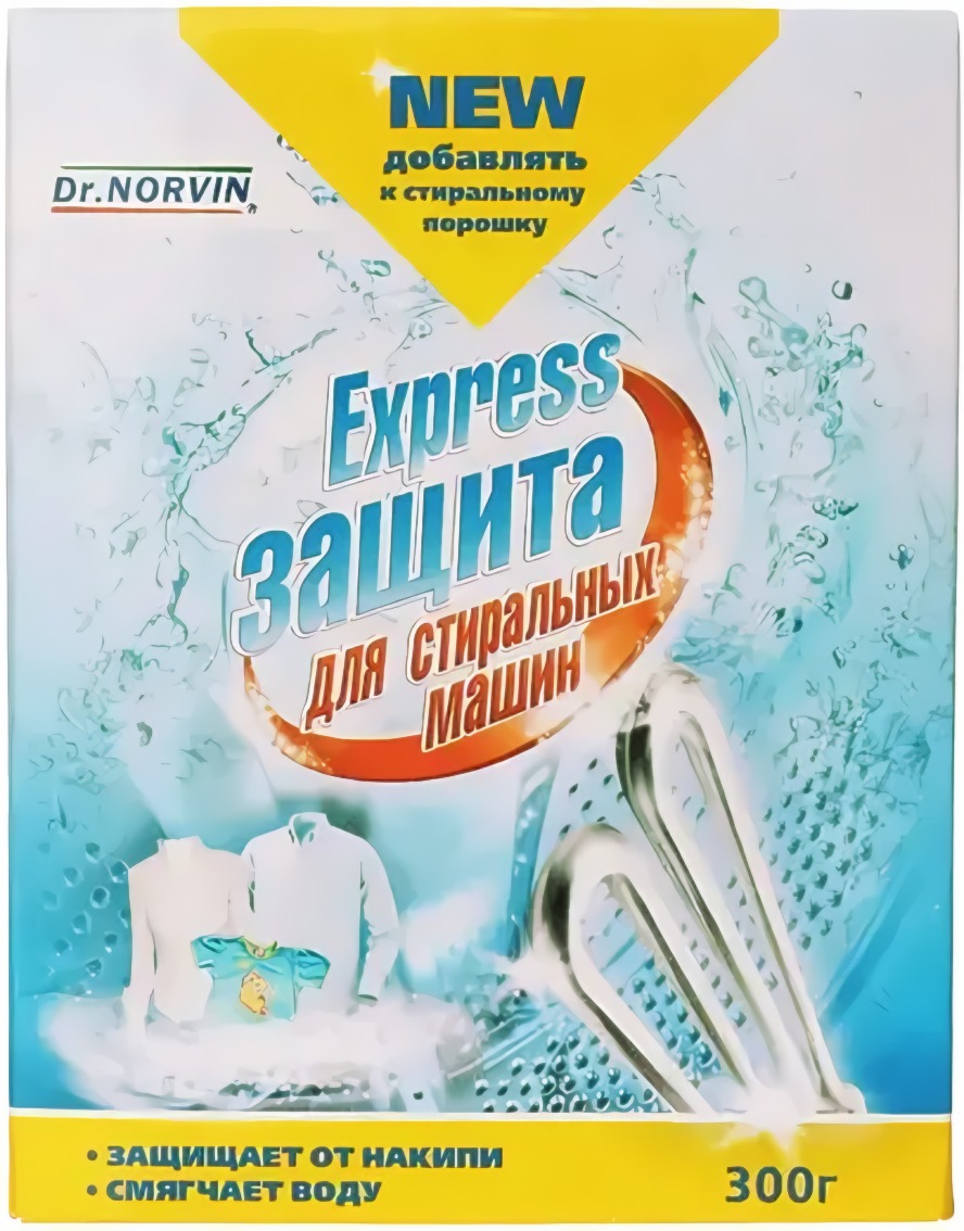 Dr.Norvin Экспресс защита для стир.машин 300г