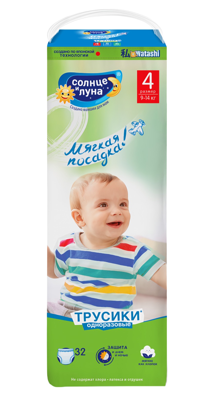 Солнце и луна подгузники-трусики Мягкая забота 4/L 9-14кг 32шт