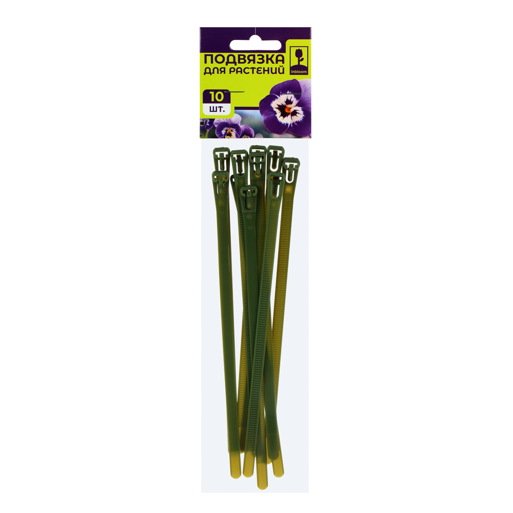 INBLOOM Подвязка для растений 10шт 