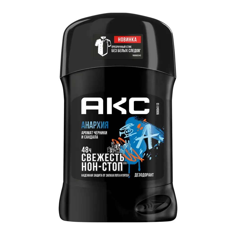 AХЕ антиперспирант-карандаш мужской 50 мл (Анархия)