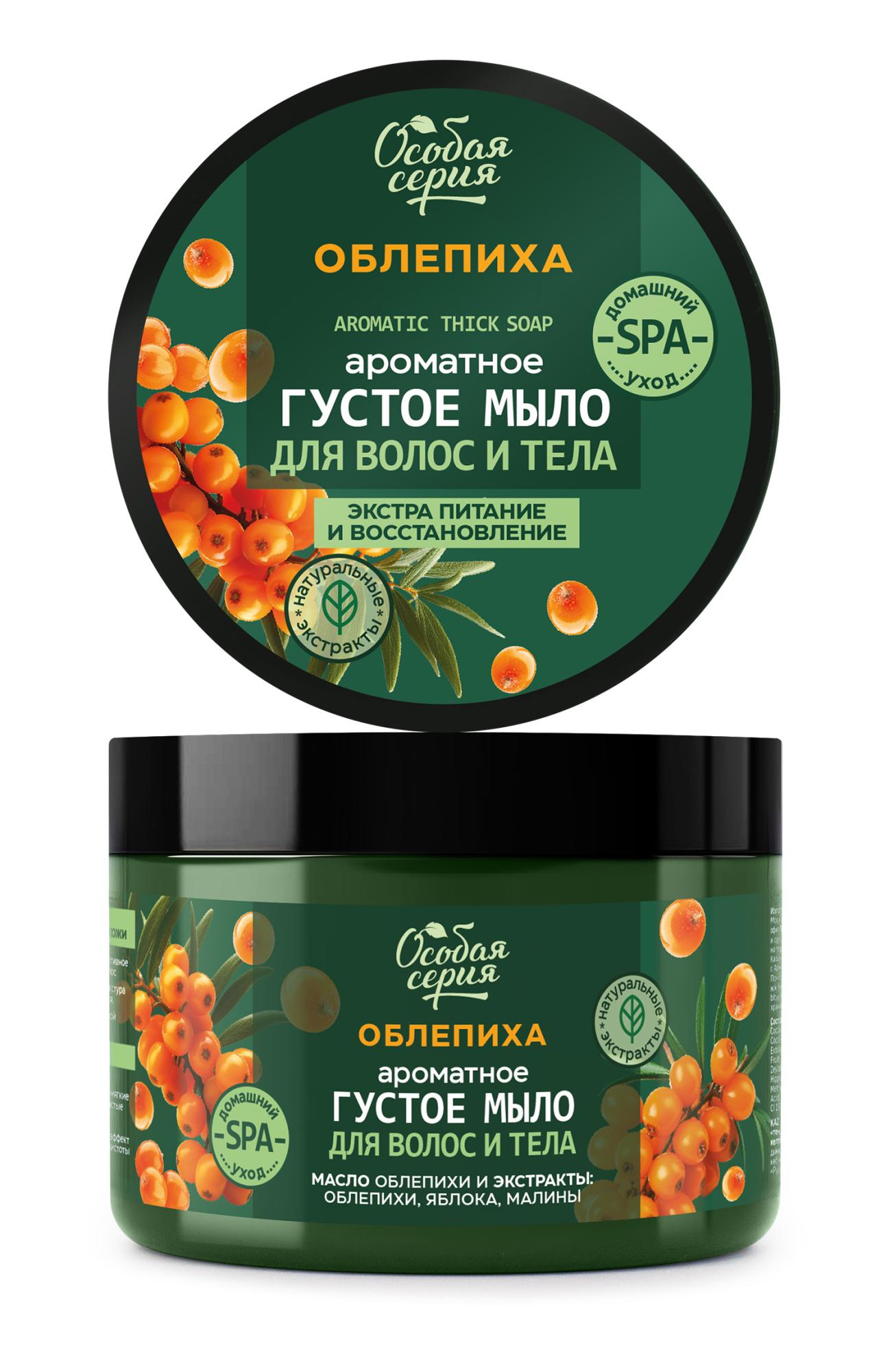 ОС мыло густое для волос и тела 500мл (Облепиха, экстра питание и восстановление )