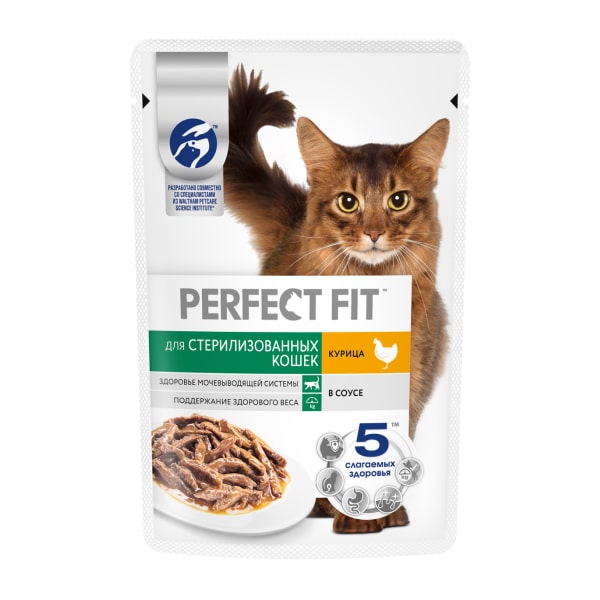 Perfect Fit влажный для стерилизованных котов и кошек курица  85/75гр