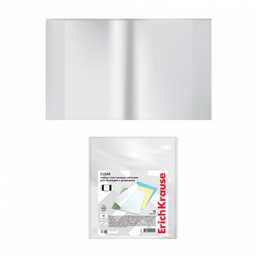 Erich Krause Набор пластиковых обложек Fizzy Clear для тетрадей и дневников 212х347мм, 50 мкм 10шт