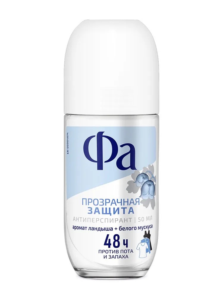 Fa антиперспирант ролик 50мл (Прозрачная защита)