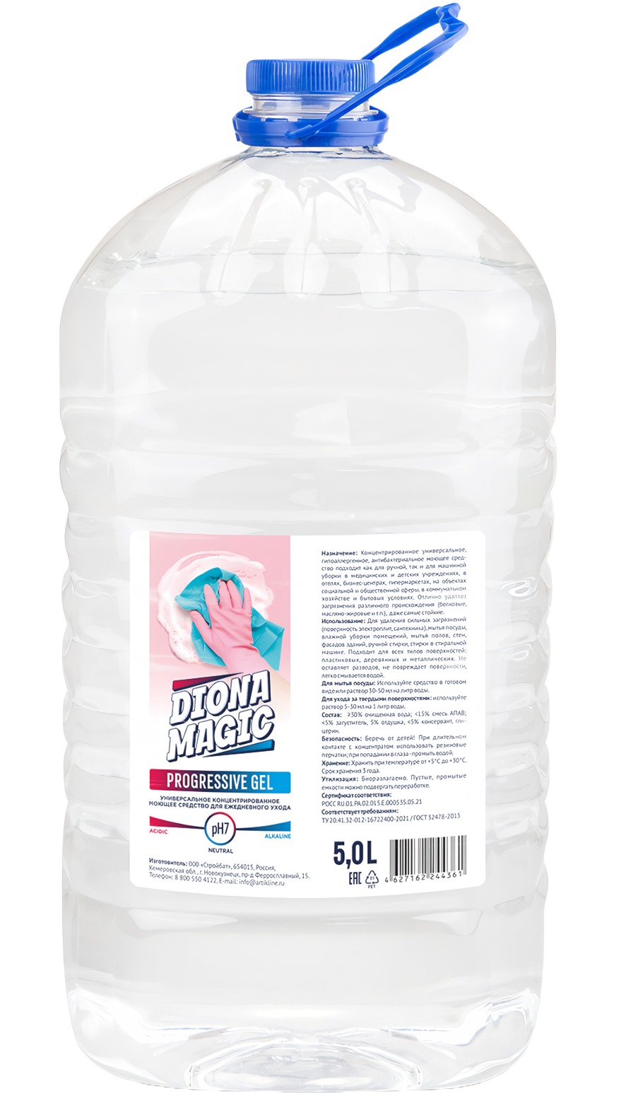Diona Magic Средство для ежедневного ухода Progress Gel ПЭТ 5л