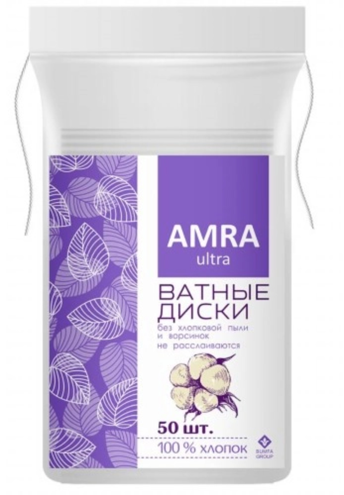 Amra косметические ватные диски 50шт Amra косметические ватные диски 50шт