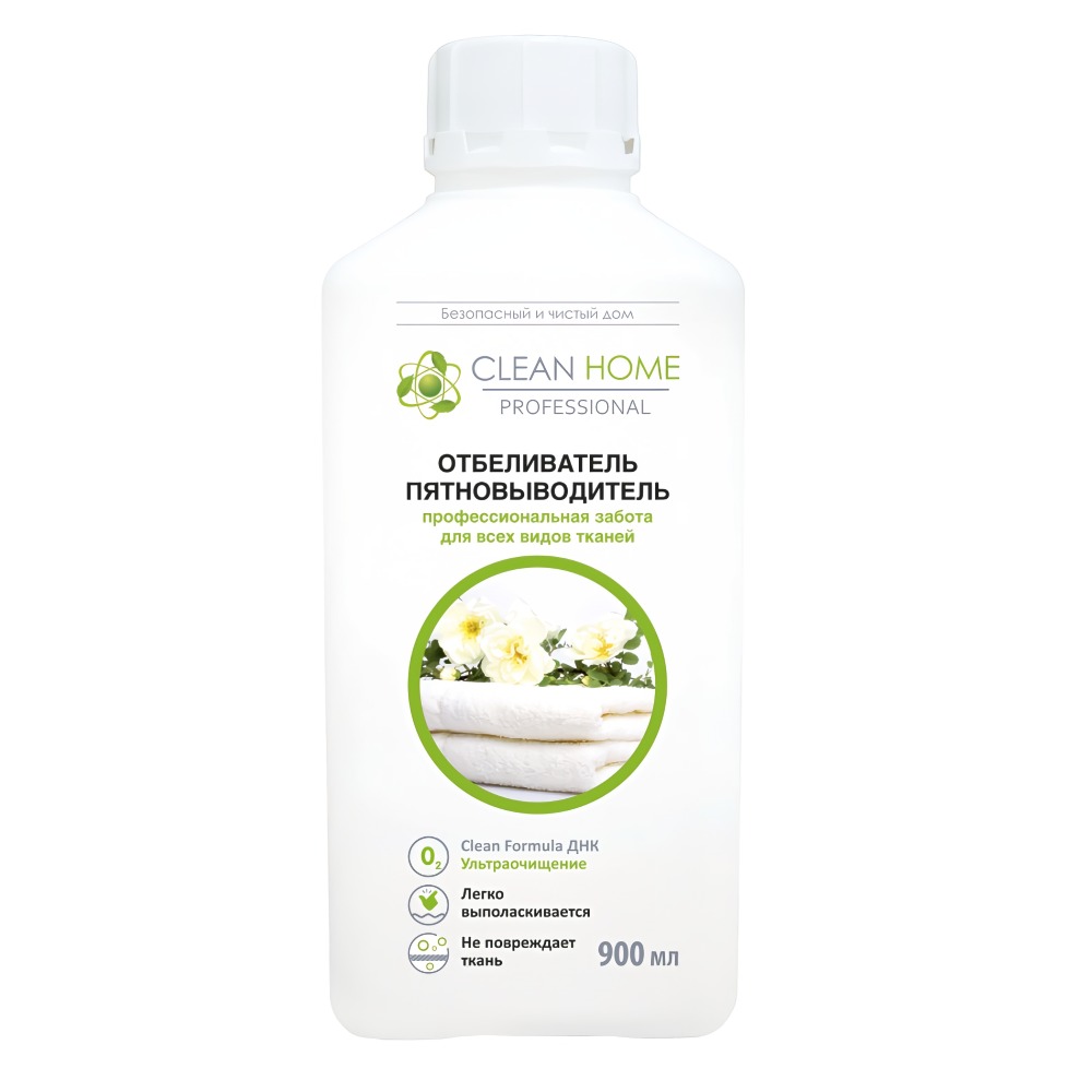 Clean Home отбеливатель пятновыводитель профессиональная забота 900мл