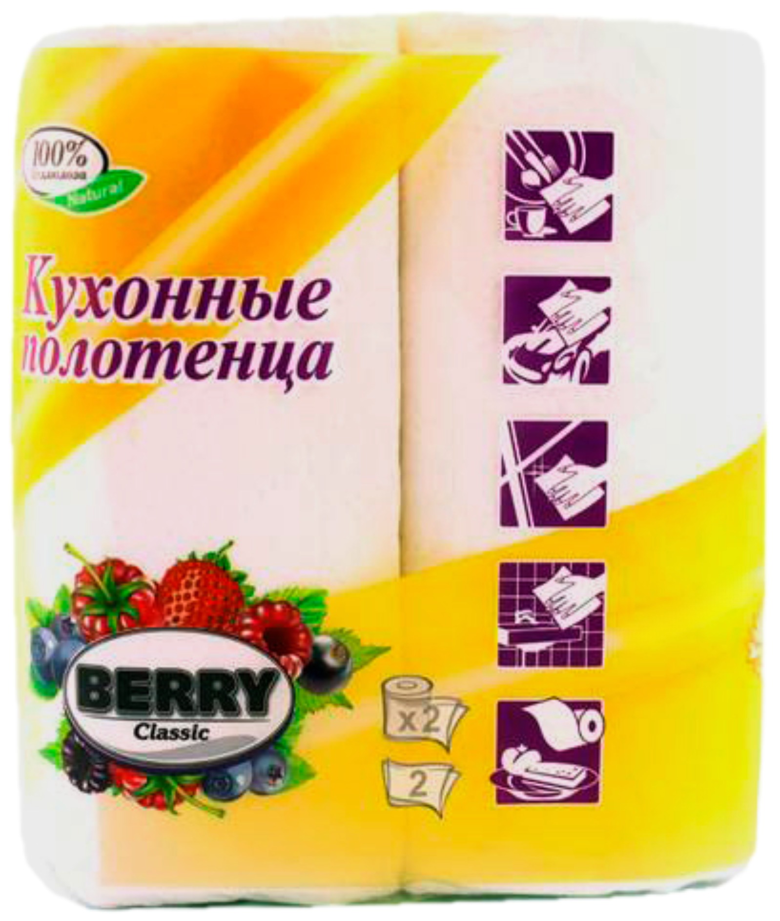 Полотенце бумажные Berry Classic 2сл, 2рул, белое /14 
