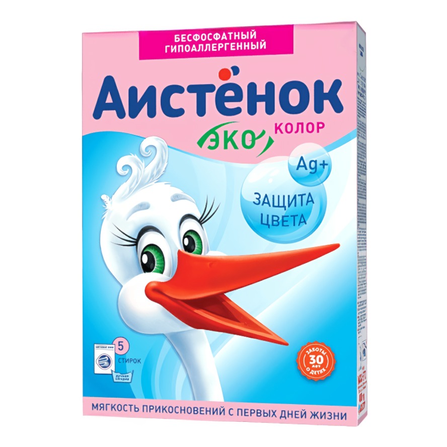 Аистенок колор порошок 400гр