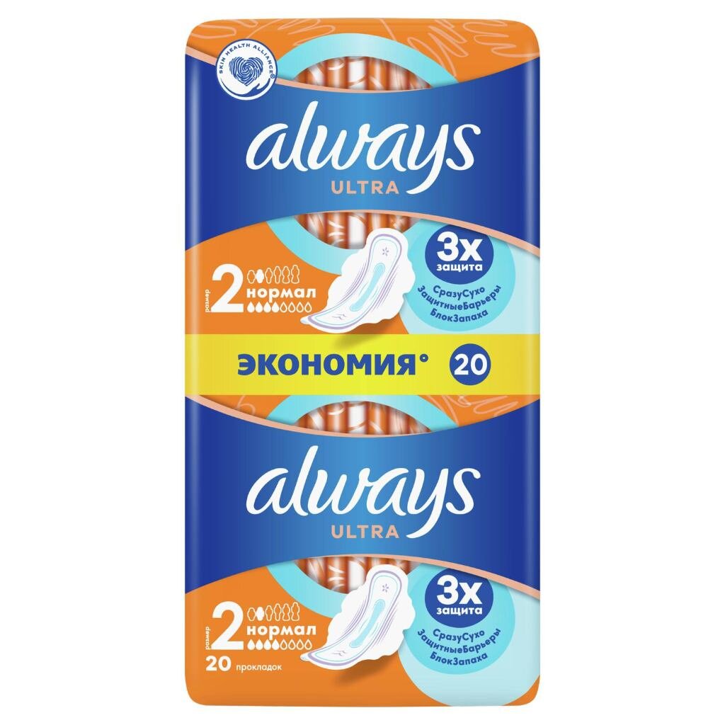 ALWAYS Ультра нормал  дуо 10*2 шт ALWAYS Ультра нормал  дуо 10*2 шт