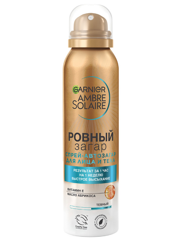 Амбр Солер спрей Ровный загар 150мл C3587718