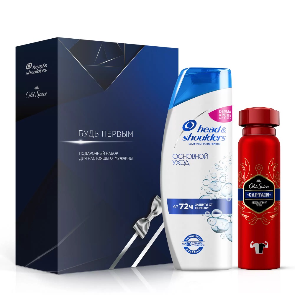 Хэд&Шолдерс Шампунь Основной уход 400мл+ Old Spice аэрозоль дезодорант Captain
